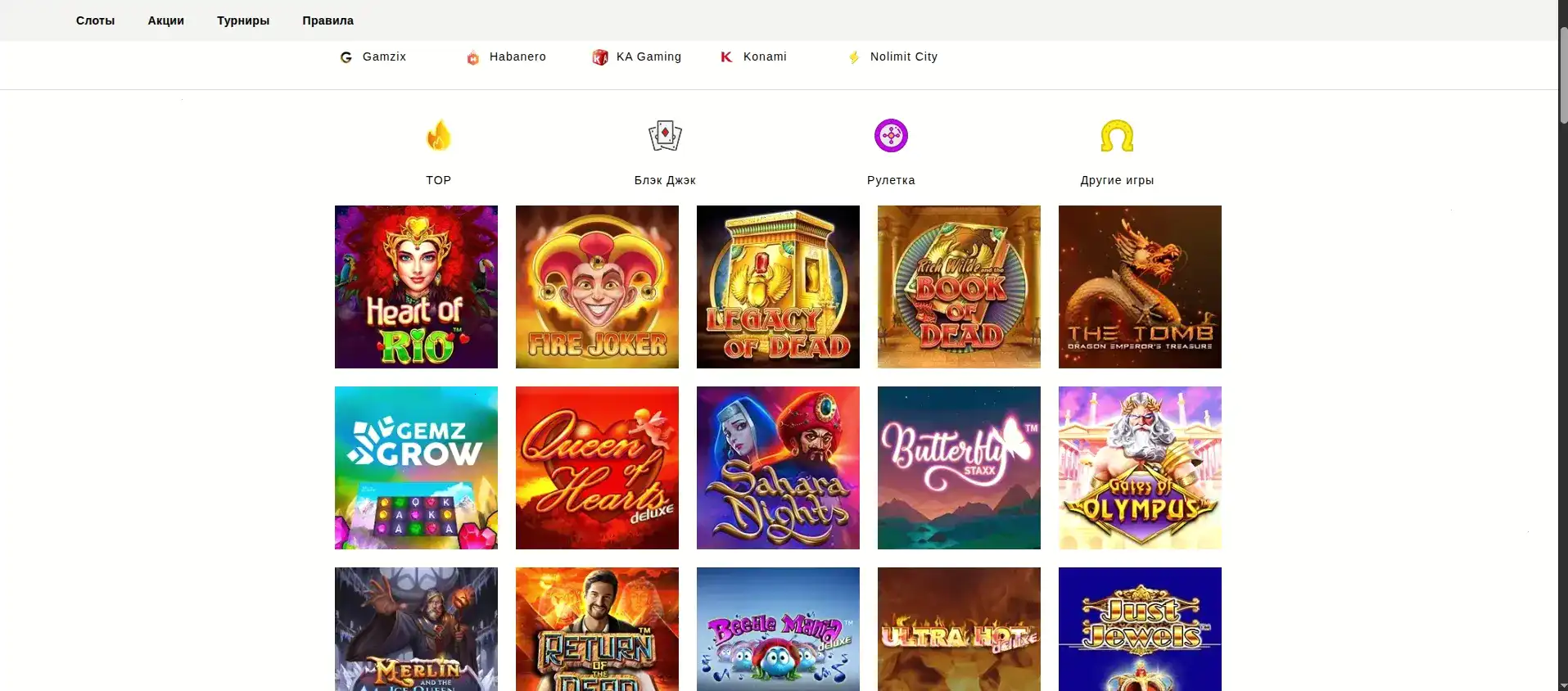 Бонусы Ton Play casino 2026